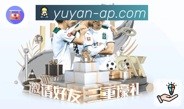赛事气氛指数