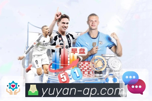 雨燕直播 给你今天最值得期待的赛事。